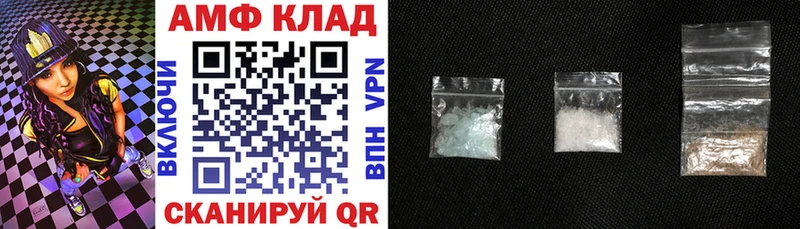 мориарти клад  Иркутск  АМФ Premium 