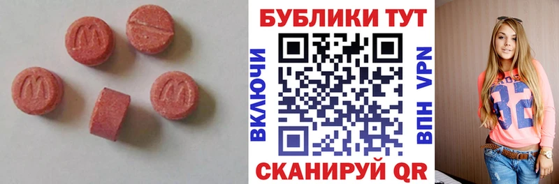 кракен сайт  Иркутск  Экстази 250 мг 