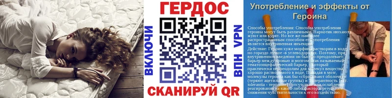 купить наркоту  Иркутск  ГЕРОИН гречка 