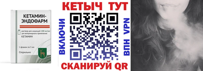 Кетамин VHQ  купить наркотик  Иркутск 