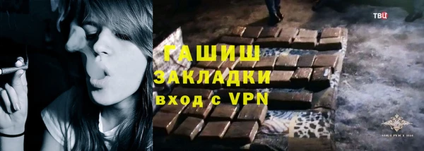 скорость mdpv Белокуриха