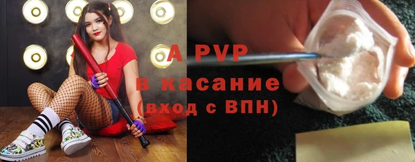 скорость mdpv Белокуриха