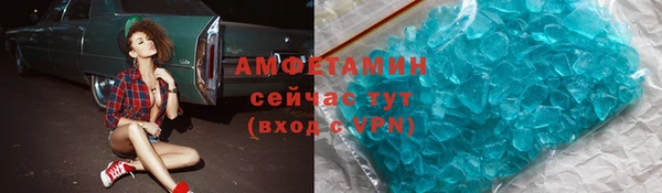 скорость mdpv Белокуриха