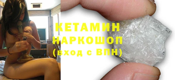 скорость mdpv Белокуриха
