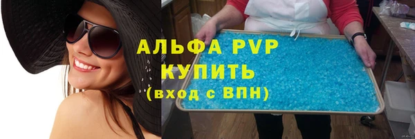 мескалин Переславль-Залесский