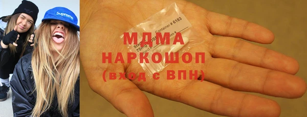 гашиш Новозыбков
