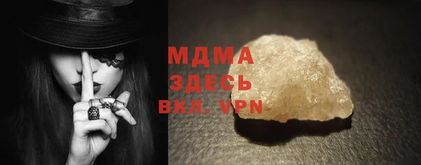 мдма Белоозёрский