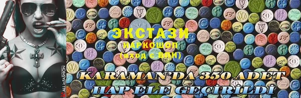 мескалин Переславль-Залесский