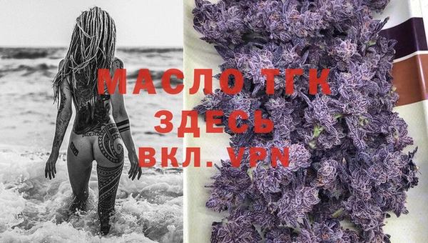 скорость mdpv Белокуриха