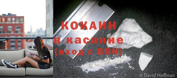 скорость mdpv Белокуриха