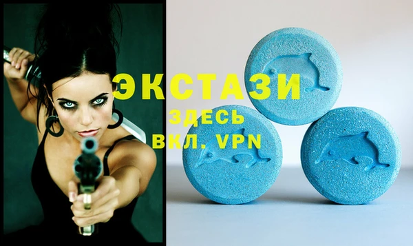 скорость mdpv Белокуриха