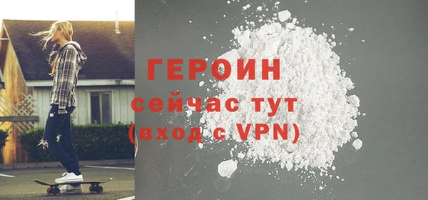 прущие грибы Пересвет