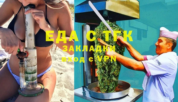 скорость mdpv Белокуриха