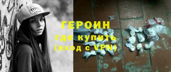 марки lsd Пестово