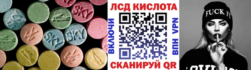 mega как войти  Иркутск  Лсд 25 экстази ecstasy 