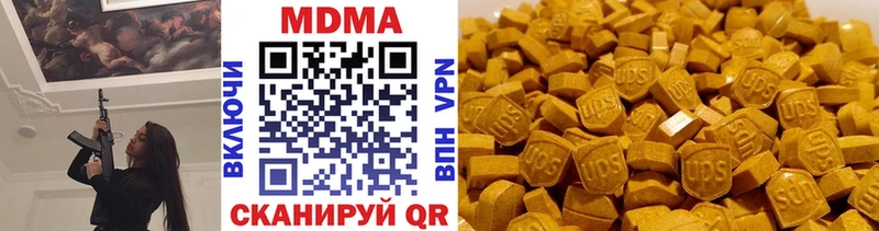 дарнет шоп  Иркутск  МДМА Molly 