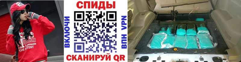 Метамфетамин пудра  Иркутск 
