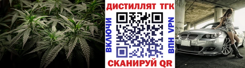 ТГК вейп с тгк  площадка Telegram  Иркутск  как найти  