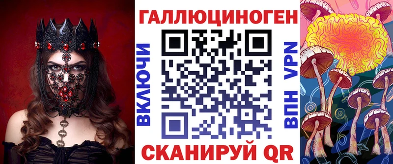 Галлюциногенные грибы прущие грибы Иркутск